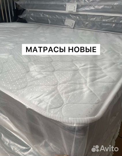 Матрасы в наличии