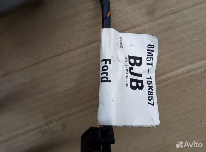 Проводка подлокотника Ford Focus 2