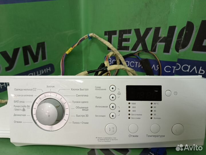 Модуль управления стиральной машины lg