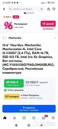 Ноутбук Machenike i5-1135g7, ssd 512gb, ram 16gb