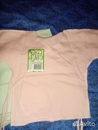 Распошонки новые 2шт