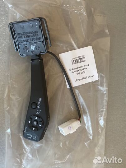 Активация круиз контроля LADA Vesta NG, Granta FL