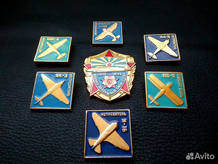 Полный набор значков 