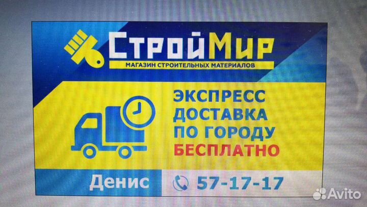 Грузчик разнорабочий с ежедневной оплатой