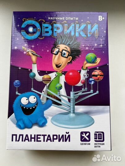 Набор для опытов 