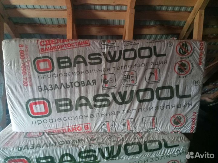 Утеплитель базальтовый Baswool