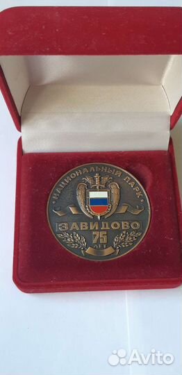 Настольная медаль 