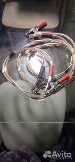 Провода пусковые