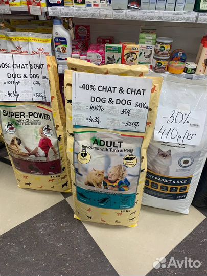 Корма для животных