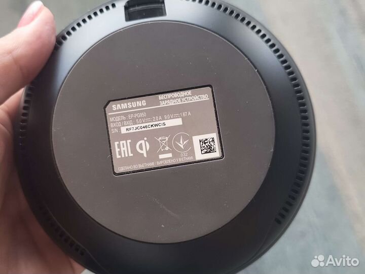 Беспроводная зарядка Samsung ep-pg950