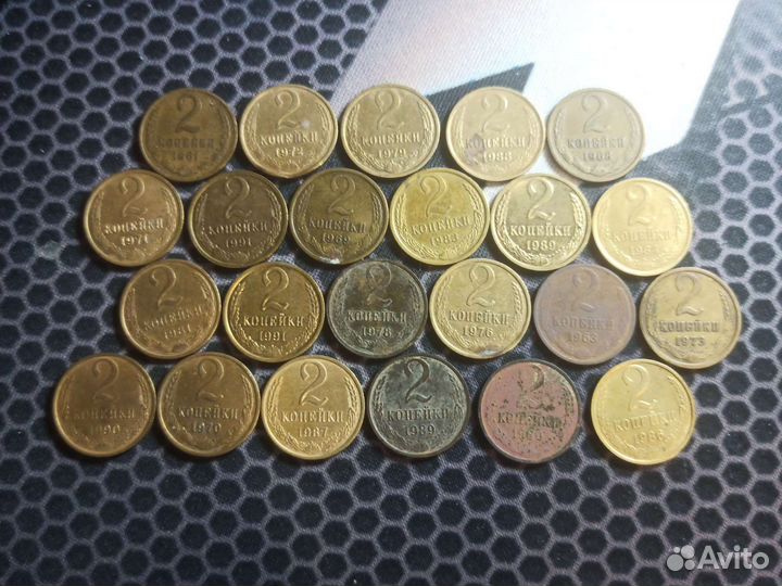 Набор монет СССР (2 коп.)