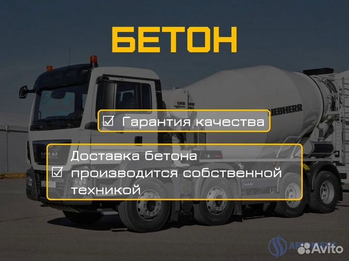 Раствор для кладки кирпича