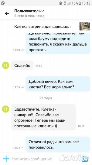 Клетка витрина для шиншилл