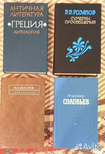 Книги по философии и эстетике