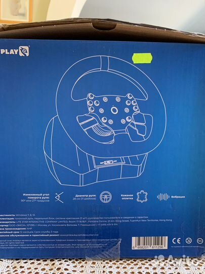 Игровой руль logitech V-1200 vibro
