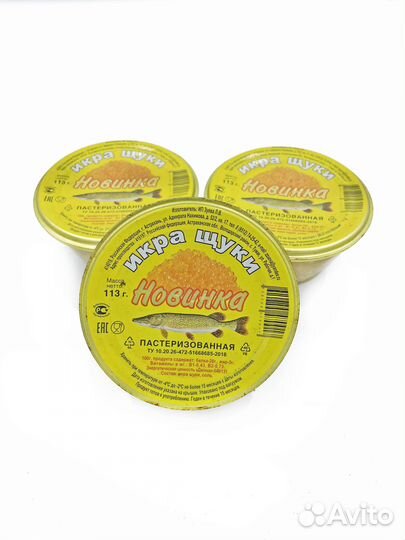 Икра Щуки Натуральная 113гр