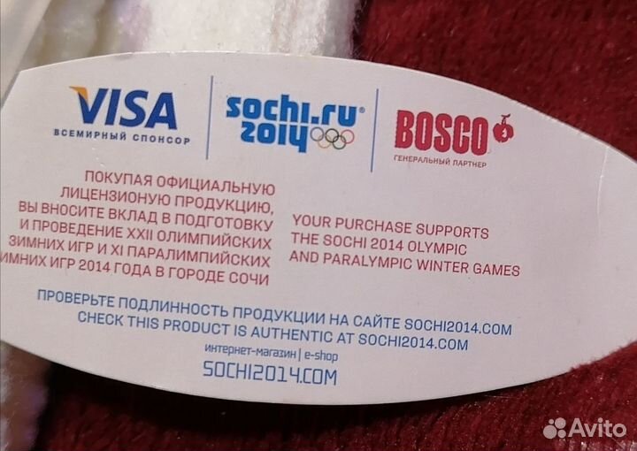 Перчатки bosco