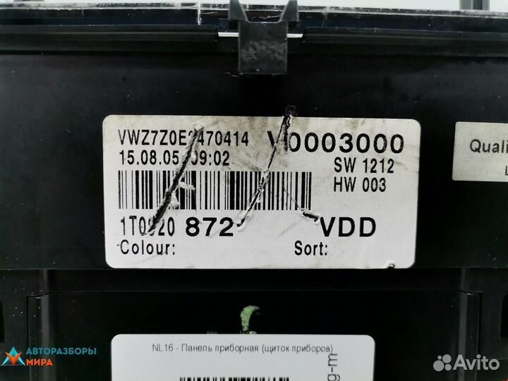 Щиток приборов (приборная панель) Volkswagen