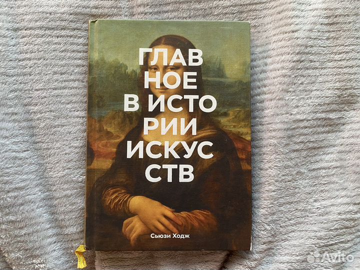 Книги и комиксы