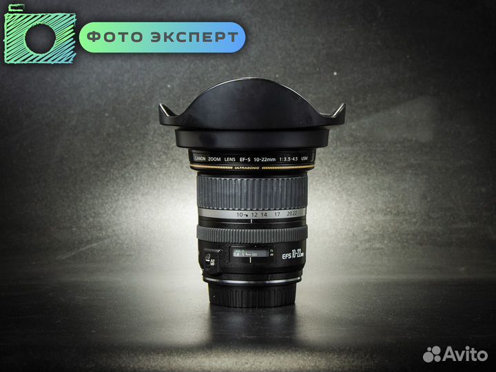 Объектив Canon EF-S 10-22mm f3,5-4,5 USM