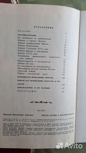 Рисунок и живопись для художников