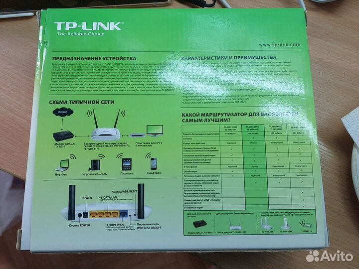 Wifi роутер tp-link tl-wr841n