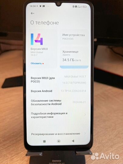 Xiaomi Poco C65, 8/256 ГБ