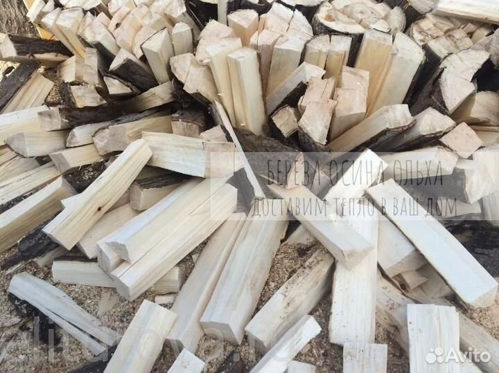 Дрова недокол