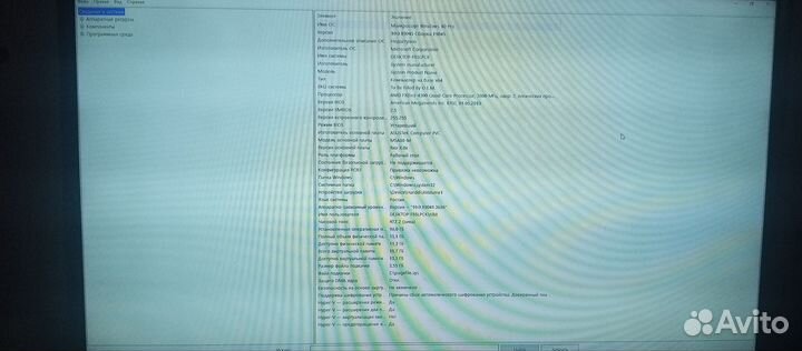Компьютер системный блок самовывоз