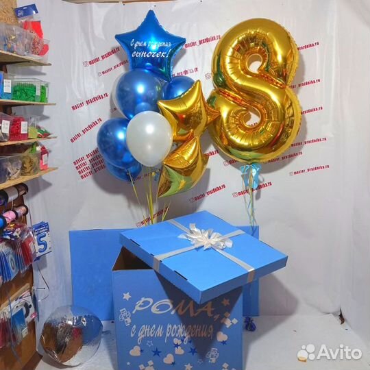 Коробка сюрприз с воздушными шарами