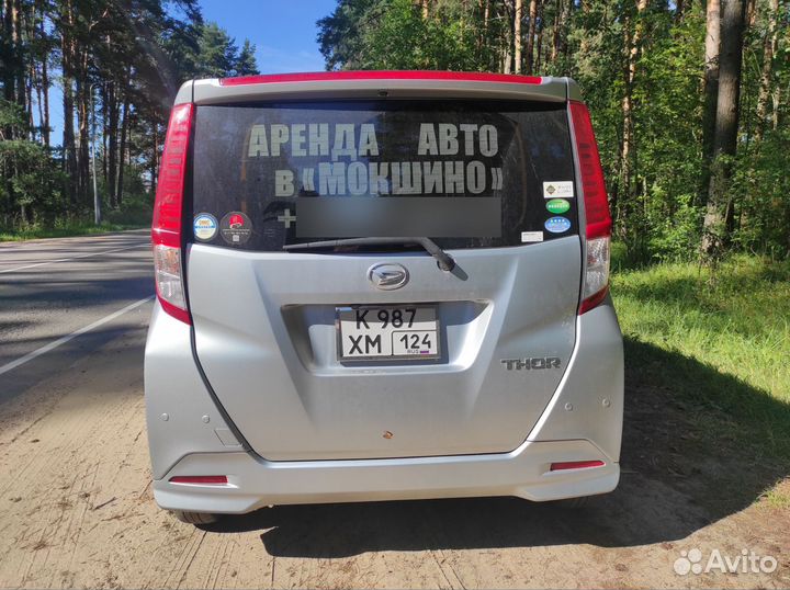 Аренда автомобиля на сутки