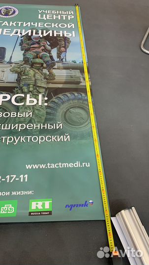 Ролл Ап, Roll Up. фотозона, пресс волл