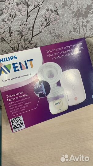 Молокоотсос avent электрический новый
