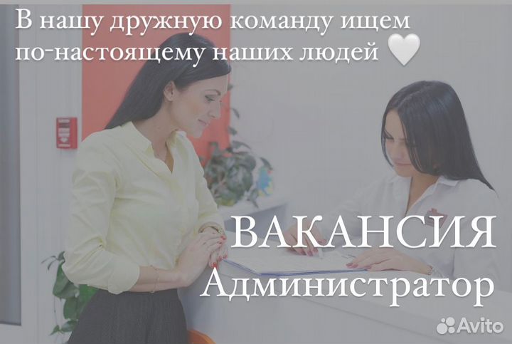 Администратор студии маникюра