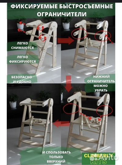 Башня помощника монтессори