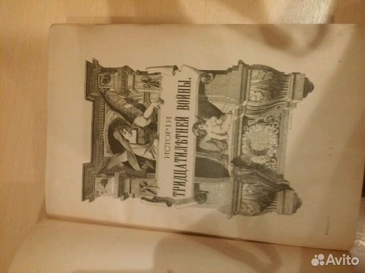 Библиотека Великих Писателей 