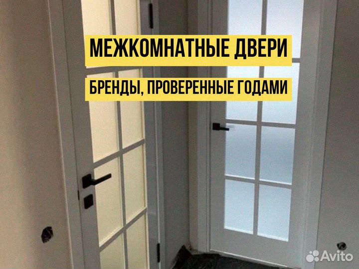 Дверь межкомнатная черная