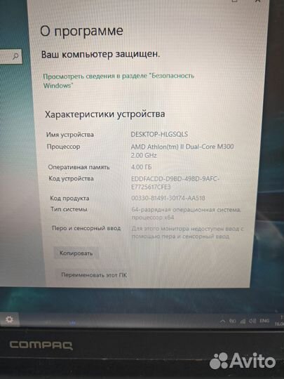 Отличный ноутбук для игр и работ GTA V Видеообзор