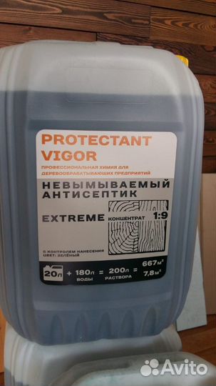 Антисептик для дерева невымываемый