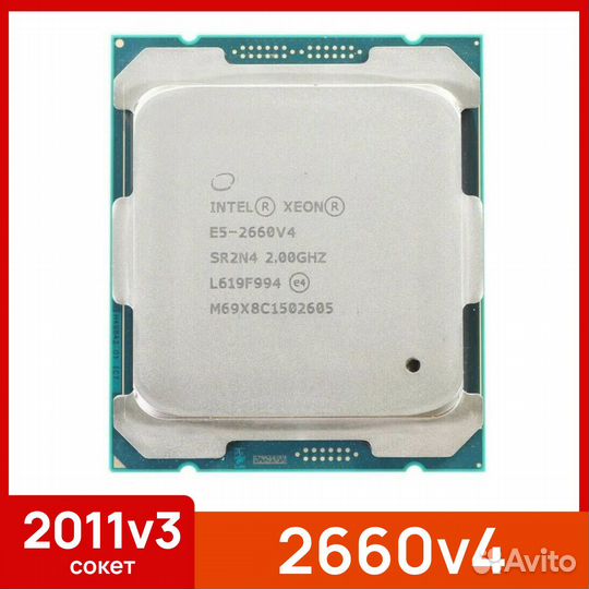 Процессоры на Lga 2011-3 версии V4