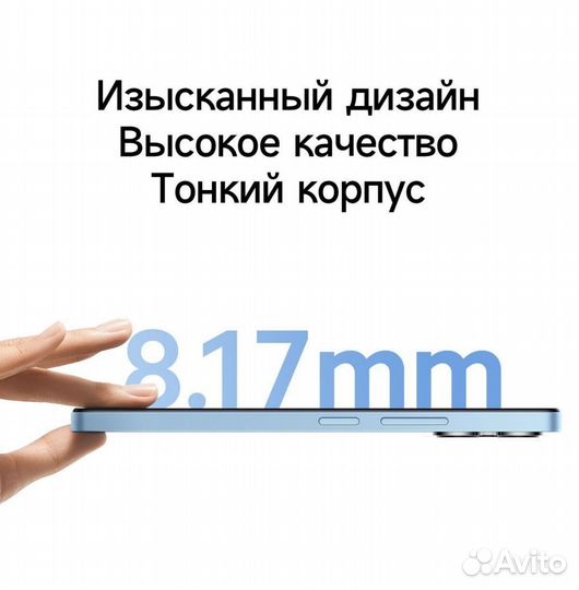Xiaomi Redmi 12, 4/128 ГБ