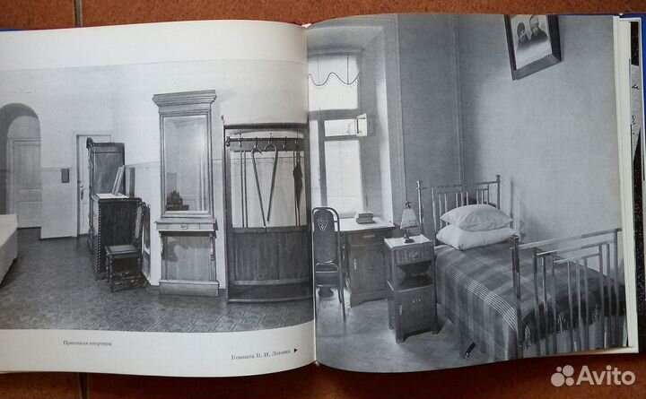 Кабинет и квартира В.И.Ленина в Кремле 1968 г