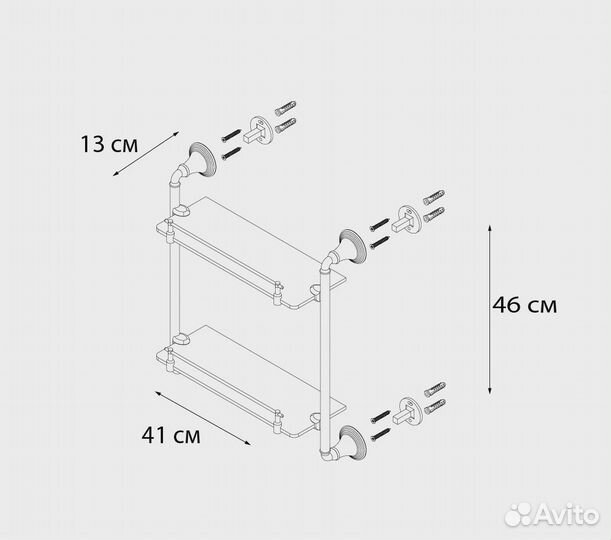 Полка Fixsen Best FX-71622 2-ярусная Хром