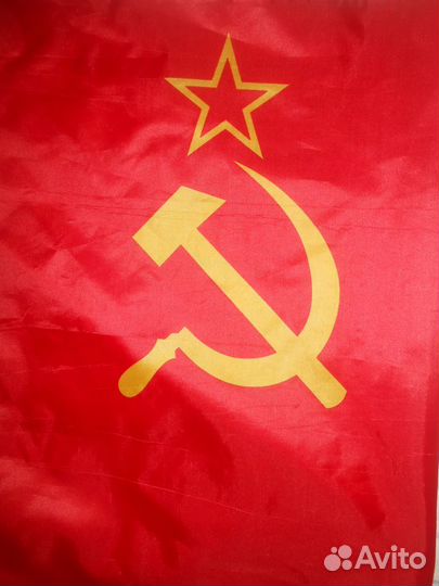 Флаг СССР - 