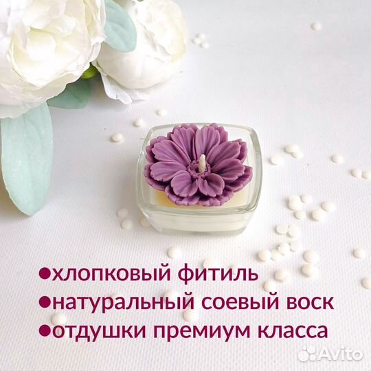 Ароматическая свеча ручной работы