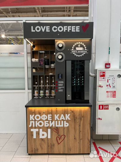 Кофейня самообслуживания