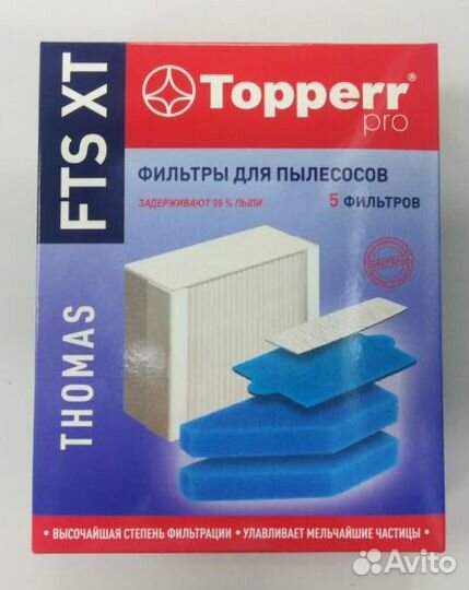 Комплект фильтров для пылесосов Thomas Aqua-Box FT