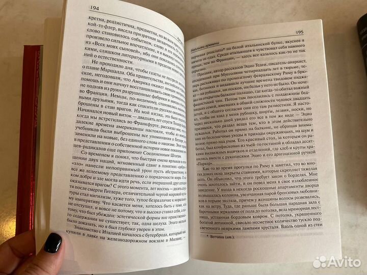 Артур Миллер «Наплывы времени: история жизни»