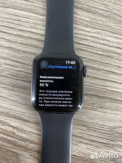 Apple watch se 2020