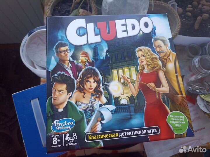 Настольная игра Cluedo